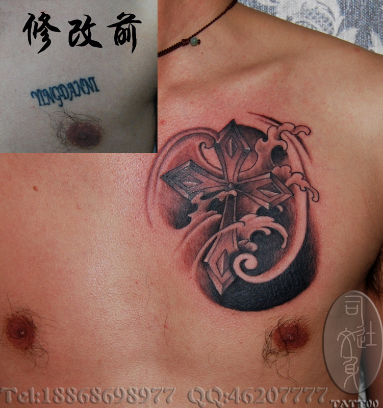 宁波司徒纹身 十字架纹身 宁波纹身