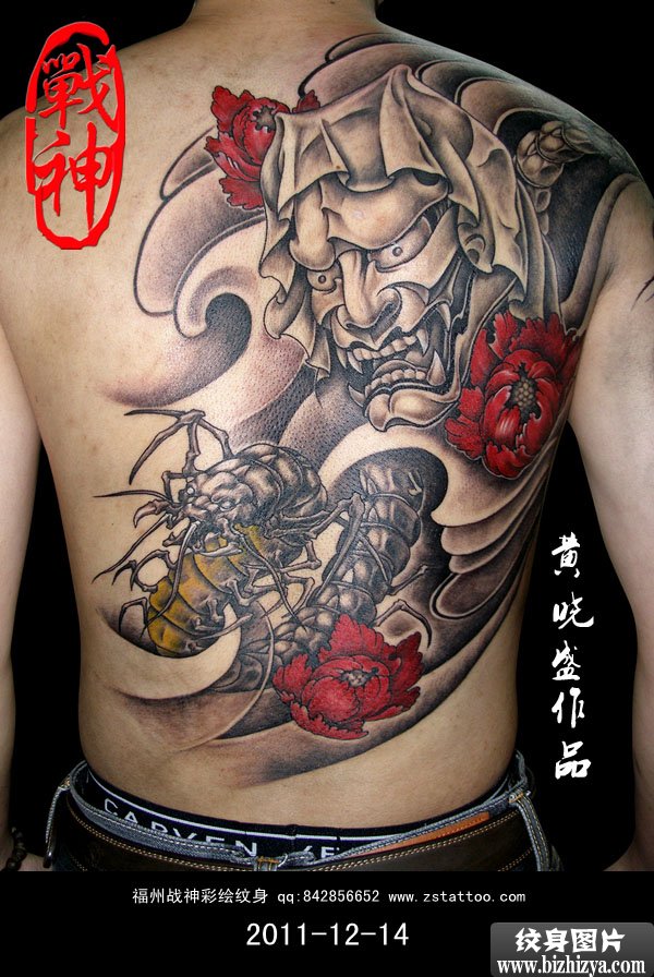 蜈蚣 和花朵纹身图 福州战神纹身作品后背般若