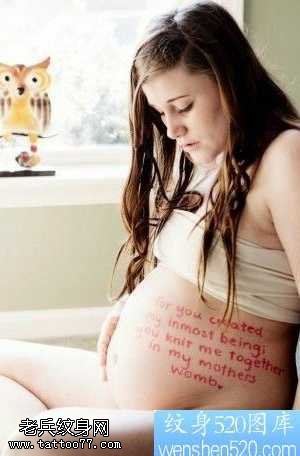 时尚的孕妇英文纹身图案