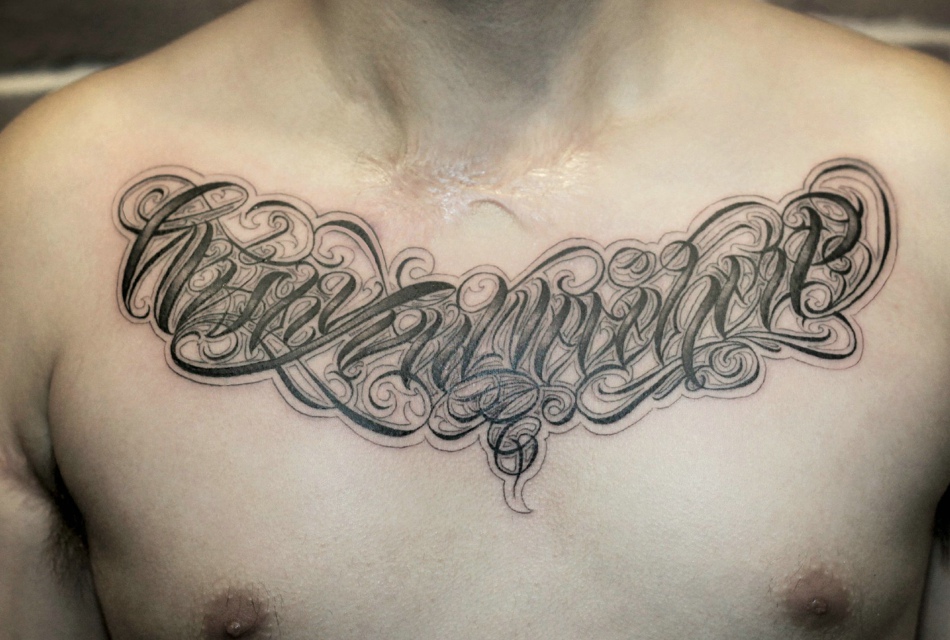 男士胸前精致的花体英文纹身图片