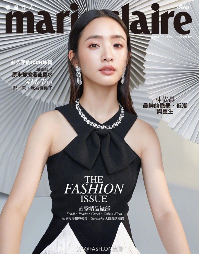 林依晨图片_台湾女艺人林依晨《Marie Claire》9月刊